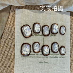 禾一斯超闪猫眼冰美式咖啡美甲水波纹气质显白纯手工短款穿戴甲