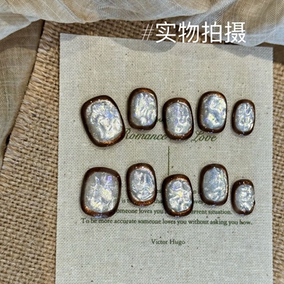 禾一斯猫眼咖啡棕色系穿戴甲