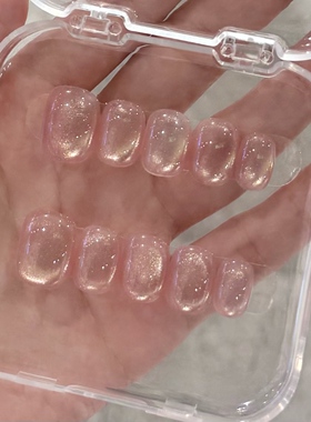 花校长粉色金光猫眼穿戴甲