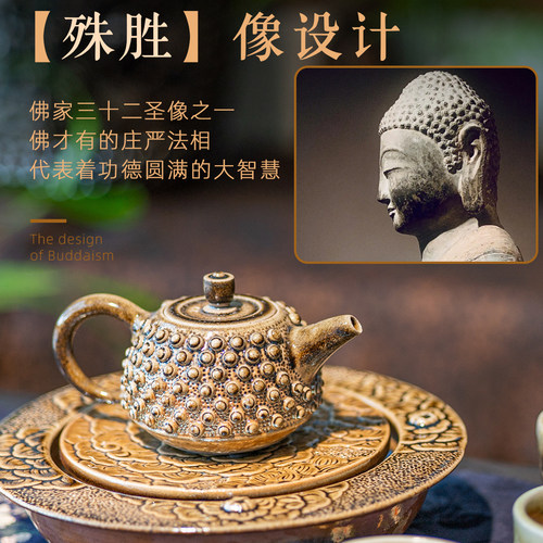茶神柴烧吴金维柴烧佛陀殊胜法螺茶壶陶壶茶具中式复古纯手工台湾 - 封面
