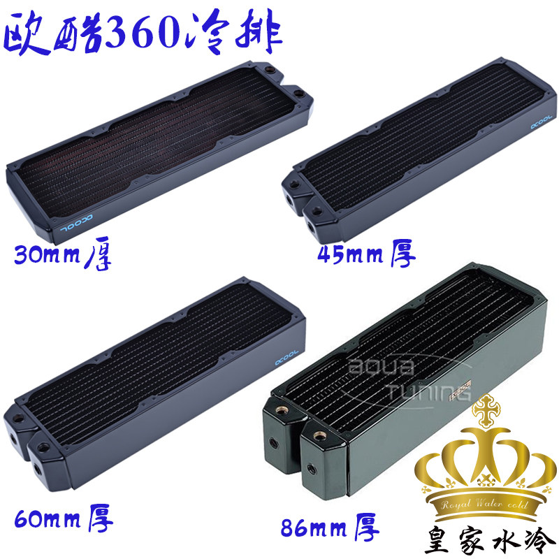 Cool water AlphacooL NexXxoS 360 series Water-cooled radiator Copperin the Computer Hardware/Monitor/Computer Peripherals , Radiator/Fan  category - from Buy2taobao.com to provide professional Taobao agent buy service