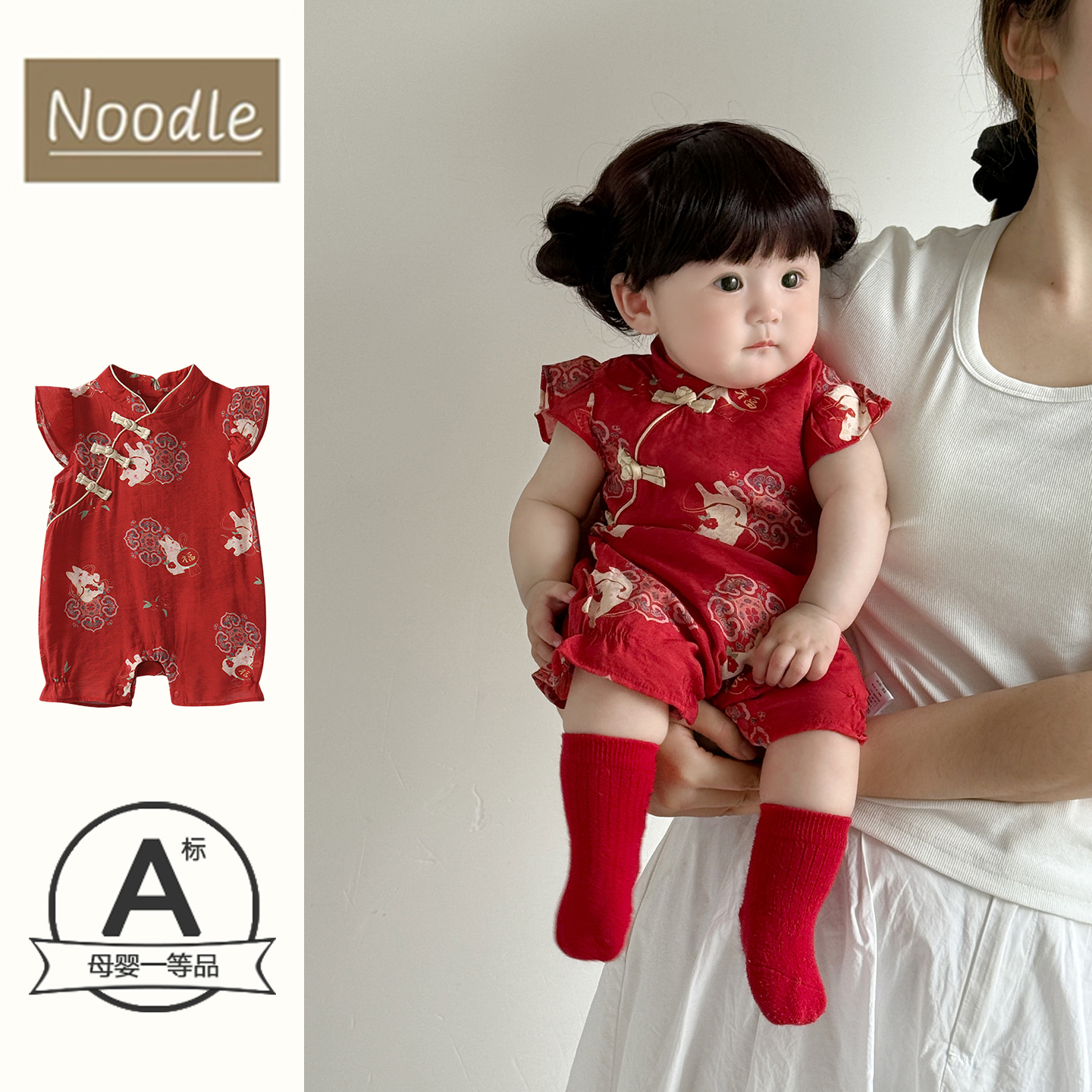 Noodle女宝宝周岁礼服夏季薄款包屁连体衣小月龄婴儿衣服女童汉服