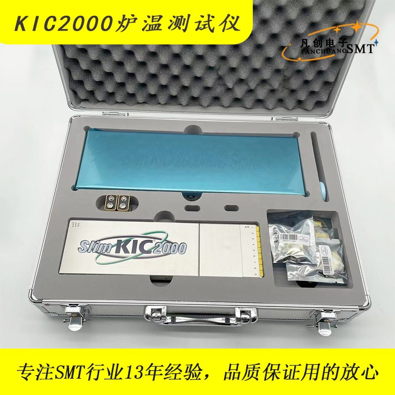 KIC2000炉温测试仪SMT炉温跟踪仪回流炉波峰焊9通道6通道议价 五金/工具 其他机电五金 原图主图