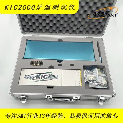 KIC2000炉温测试仪SMT炉温跟踪仪