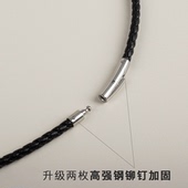 编织牛皮绳吊坠项链绳diy串珠子项链简约真皮 铆钉加固款 新品