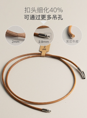 diy细款牛皮绳吊坠40cm项链绳串珠子吊牌原色牛皮项链简约真皮