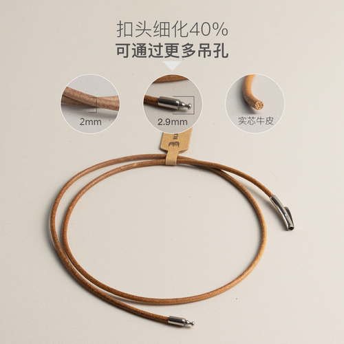 diy细款牛皮绳吊坠40cm项链绳串珠子吊牌原色牛皮项链简约真皮