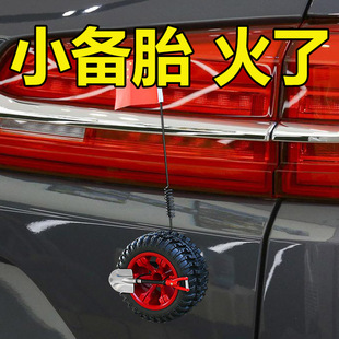 比亚迪秦plusev用品装饰汽车后备箱小备胎车贴外观后挂小轮胎配件