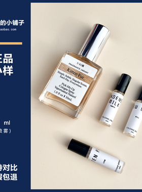 正品香水小样浓缩牛奶新生儿小奶猫newbaby婴儿宝宝香杏仁奶香