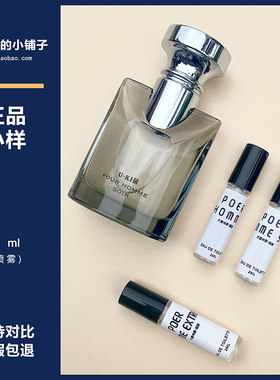 大吉岭茶白茶玫瑰金漾碧蓝香水