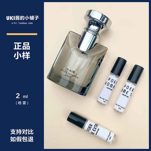 大吉岭茶白茶玫瑰金漾碧蓝香水