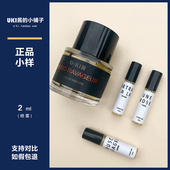 正品 香水小样一轮玫瑰贵妇肖像狂野麝香法国情人夜色玫瑰浓缩苦橙