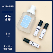 正品 香水小样心无禁忌之吻小熊宝宝都市新贵粉红倾城灿若晨曦粉钻