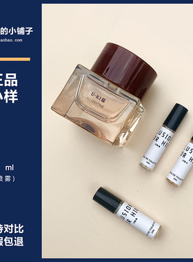 正品香水小样BV同名女士清冷书卷气幻境男士少年香甜美少女幻境女