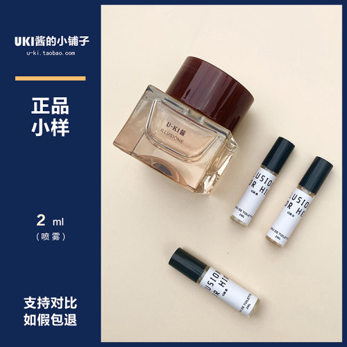 正品香水同名女士清冷书卷气幻境