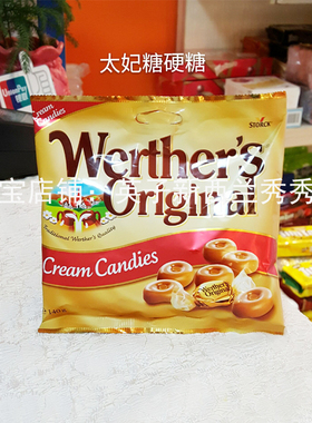 现货！新西兰Werthers Original太妃糖硬糖140g
