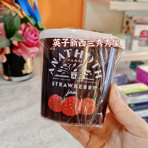 李子现货！苏果酱草莓杏新西兰