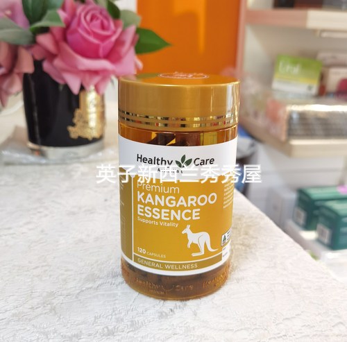 现货！澳洲Healthy Care HC袋鼠精华胶囊120粒