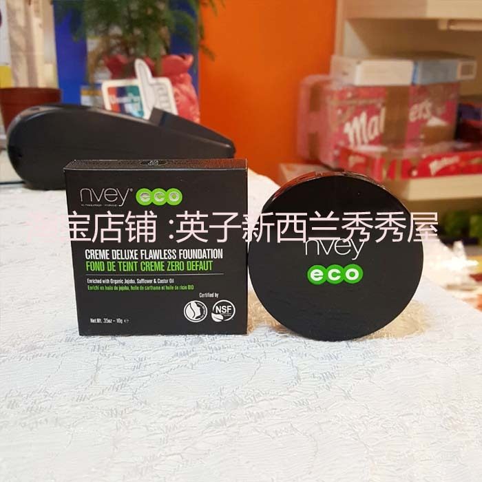 现货!新西兰澳洲nvey eco安伊蔻保湿粉饼877号彩妆 底妆粉饼10gr