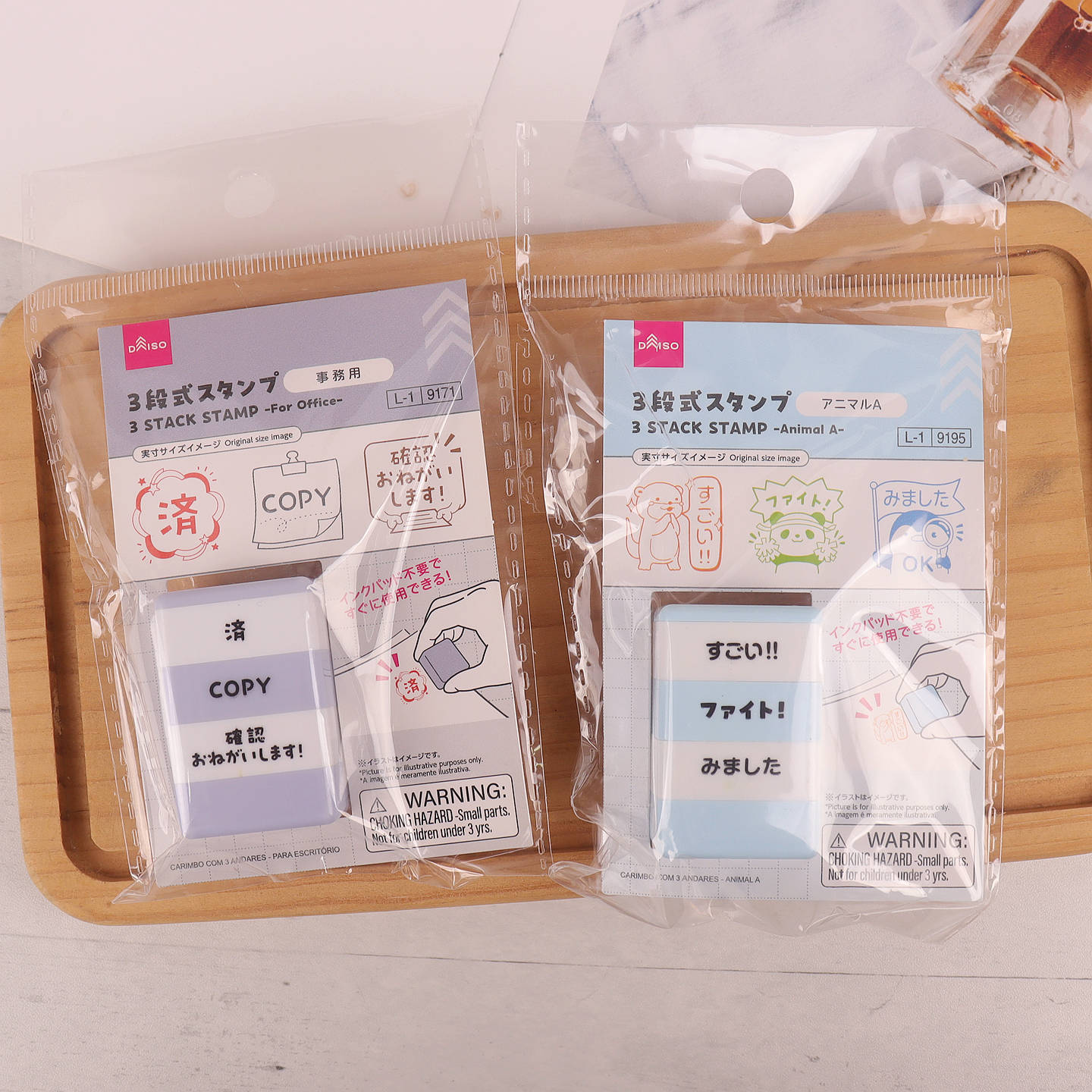 日本大创DAISO三段式印章