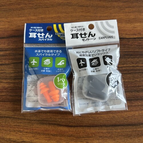 日本本土耳塞防噪音睡眠游泳隔音宿舍降噪专用防吵神器飞机旅行睡