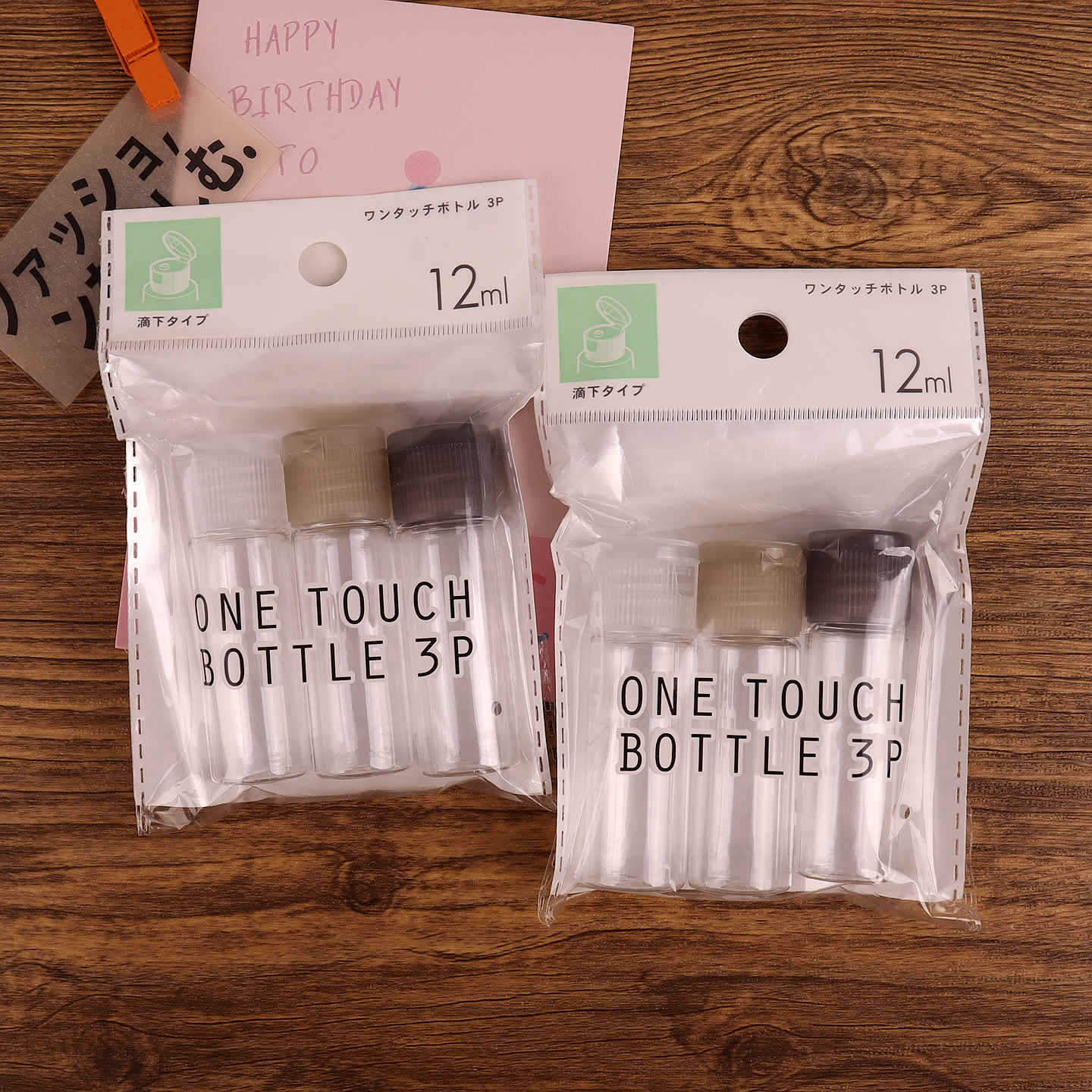日本本土3P装12ml透明分装瓶便携旅行化妆品小样套装瓶乳液空瓶