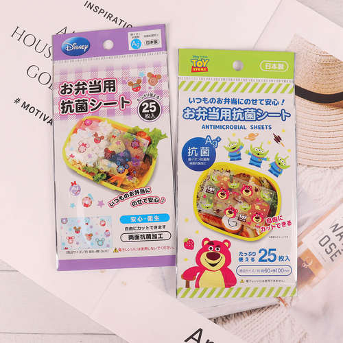 日本本土抗菌保鲜盖饭盒专用便当