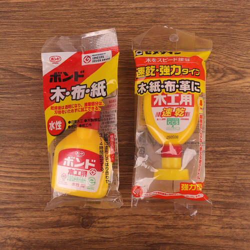 日本大创木工速干多用途50白乳胶