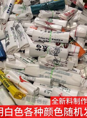 错版垃圾袋方便购物袋