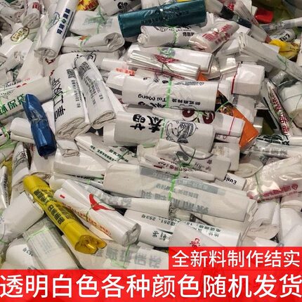错版垃圾袋塑料袋厂家清仓超厚背心袋超市加厚打包袋厂家处理瑕疵