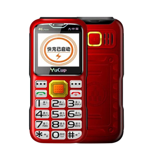 侧键解锁老人手机自动接听凸起大按键三网通黑名单8800毫安盲插口