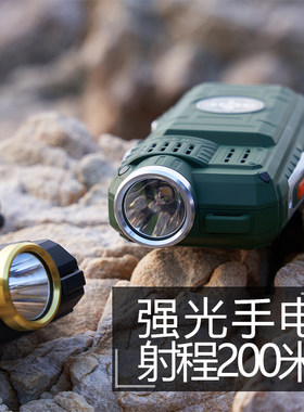 户外三防老人手机200米高亮手电筒21800毫安超长待机全网通版
