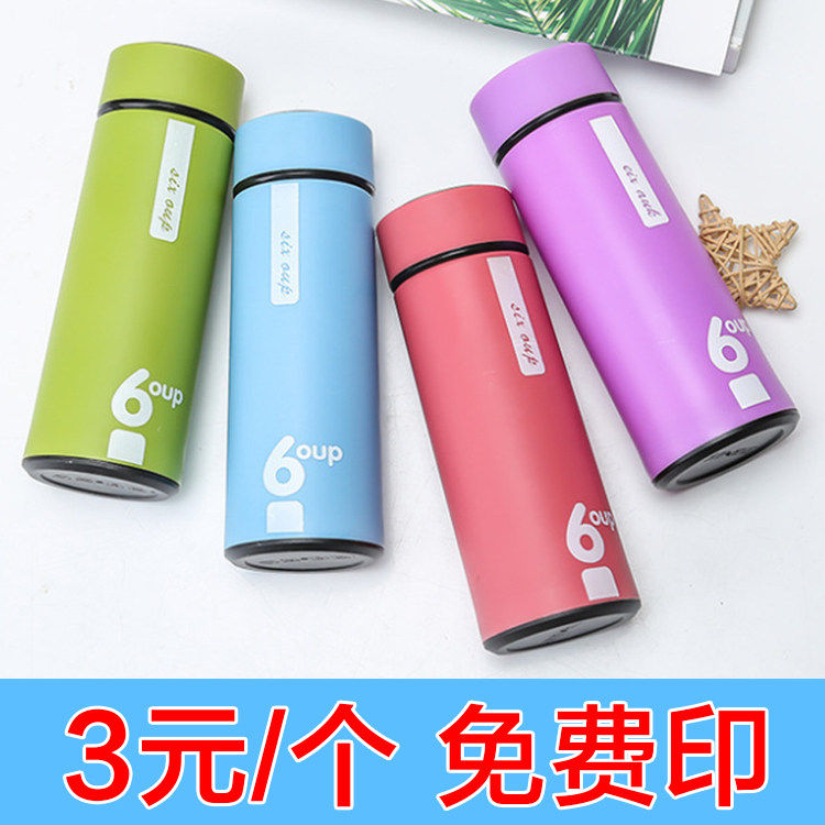 水杯广告杯定制玻璃杯子印logo刻字小礼品开业活动伴手赠品送客户