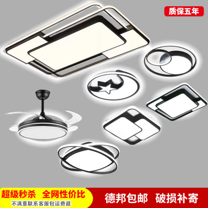 2025年新款现代简约led吸顶灯中山灯具厂家直销大气客厅灯卧室灯