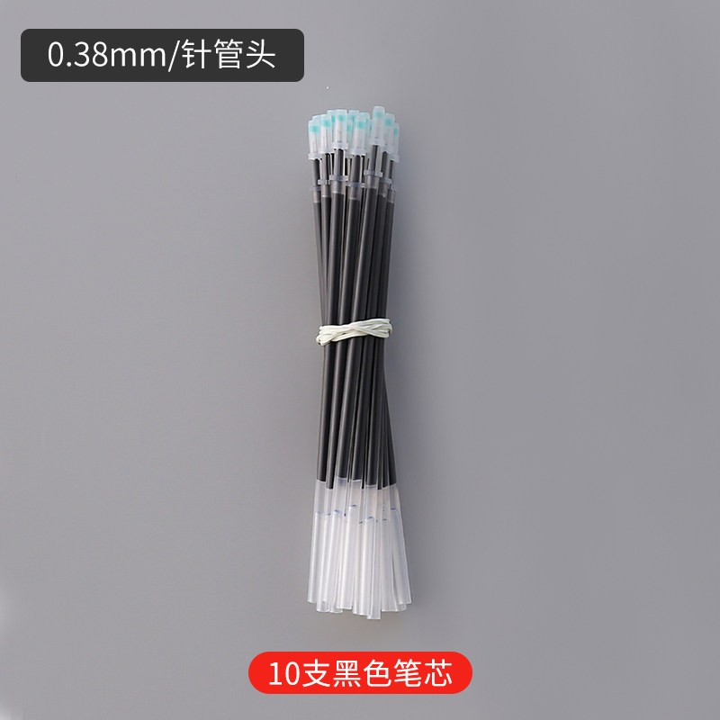 中性笔芯0.38/0.5mm红色速干笔学生用刷题办公黑色子弹头水笔替芯