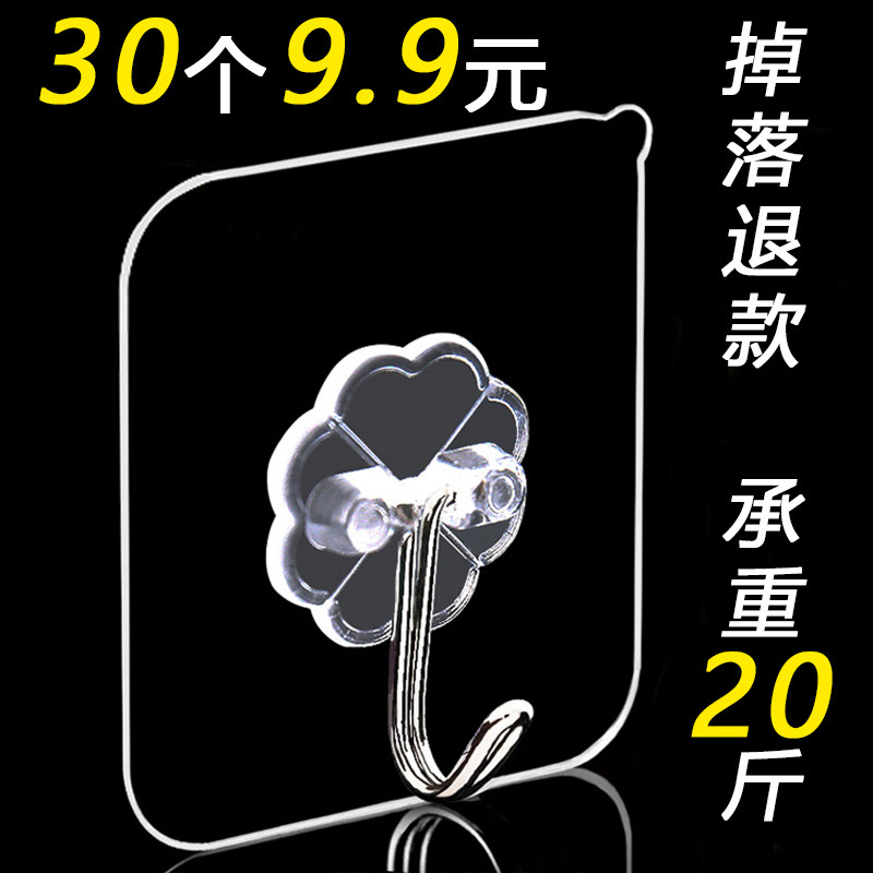 家用无痕强力粘钩免打孔粘贴式壁挂钩子厨房吸盘挂勾门户衣帽挂钩|msdalam kategori penyatuan simpanan, Keluarga peralatan kemasan, Hook/cangkuk melekit - dari Buy2taobao.com untuk memberikan perkhidmatan ejen Taobao profesional membeli