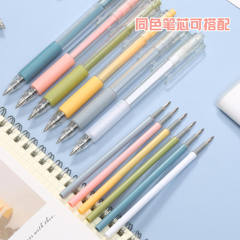 莫兰迪少女心按动中性笔笔芯黑0.5mm签字笔替芯子弹头水性笔笔芯