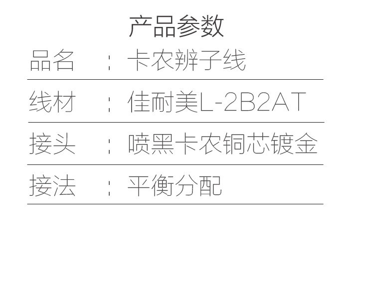 卡农一分四线1母转4公卡农线音频分配线一分四音响线一拖四分叉线在类目 影音电器, 影音家电配件, 线材中 - 来自Buy2taobao.com提供专业的淘宝代购服务