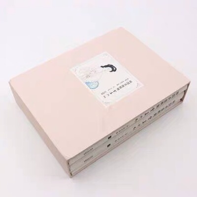 明闵齐伋辑刻《会真六幻》（附