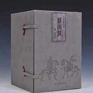 杨家将32开大精装册精装皮盒 小人书连环画儿童 老版旧书怀旧儿童绘本故事书河北美术出版