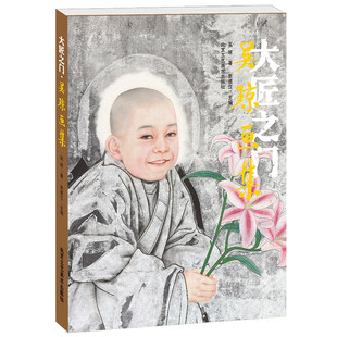 大匠之门 工笔人物画法作品集北京工艺美术出版 吴琼画集 国画绘画技法 社 吴琼山水花鸟画集中国古代神话人物画册 库存清仓正版
