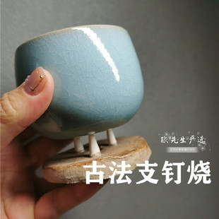 朱家汝窑大师杯朱法喜天青开片主人杯茶杯品茗杯家用单杯礼盒装