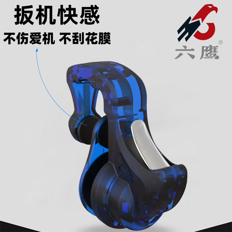 OPPO Find X3 Pro专用曲面屏吃鸡神器后按款扳机按键带壳用辅助挂