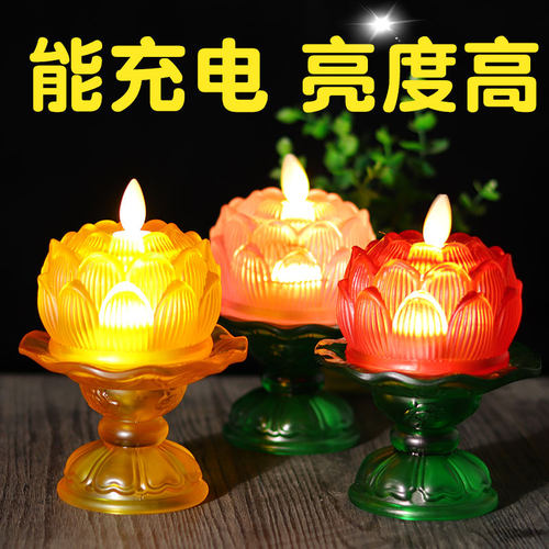 可充电高亮度供佛蜡烛灯