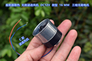 微型三相无刷电机 DC12V 无刷涵道风机 滚珠轴承 大风量 20000 转