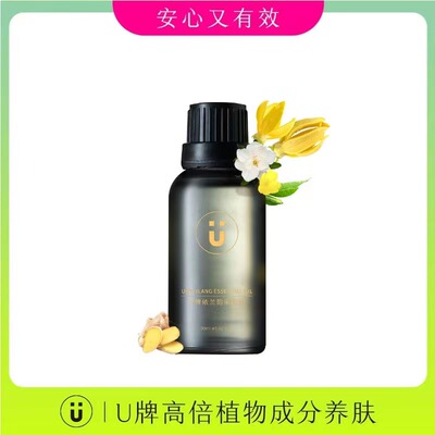 复方精油胸部精油疏通挺拔丰满