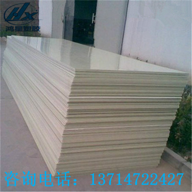 白色板材塑料硬板PP板PE板尼龙耐磨板PVC板材米白色 象牙白浅灰色,五金/工具,塑料板,淘宝优惠券,粉丝福利购,淘宝优惠卷