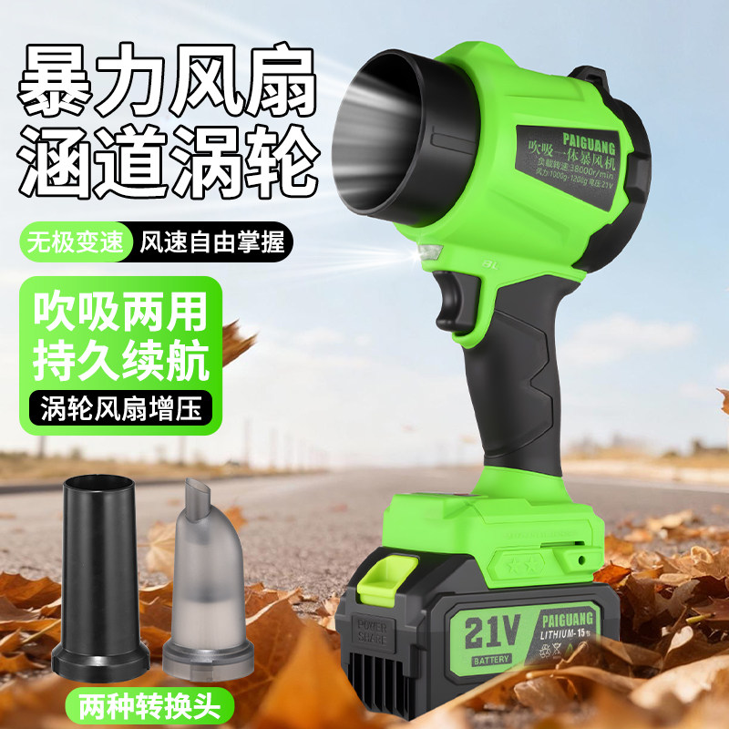 新的2号德国80涵道无刷暴力风扇吹风机除尘洗车无刷暴风机