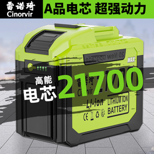 大艺牧田通用款21700锂电池