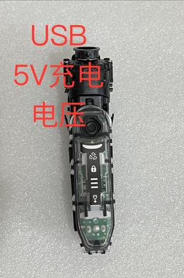 剃须刀电路板S5835 S5832 S5831 S8850 S5836主体机芯USB充电 5V